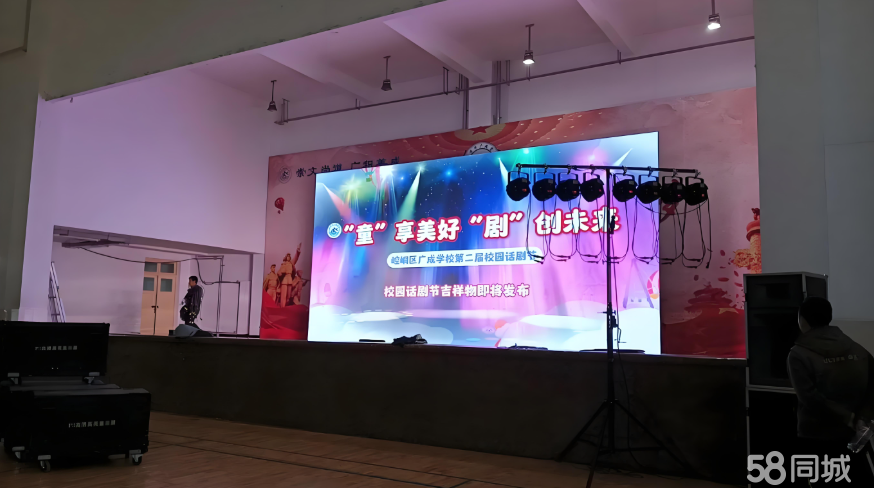 一站式專業(yè)服務(wù) 從開(kāi)業(yè)慶典到年會(huì)晚會(huì)，全方位活動(dòng)策劃與設(shè)備解決方案
