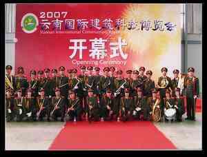 云南開(kāi)業(yè)慶典策劃方案 融合廣場(chǎng)文化的禮儀盛宴