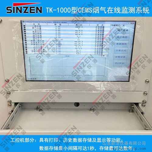 磚瓦廠環(huán)保升級 煙氣在線監(jiān)測設(shè)備與谷瀑環(huán)保咨詢服務(wù)的雙重保障
